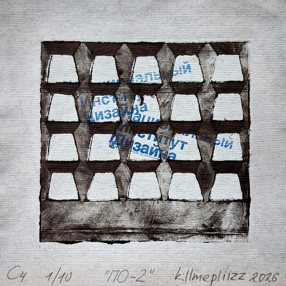 IPE2026-059