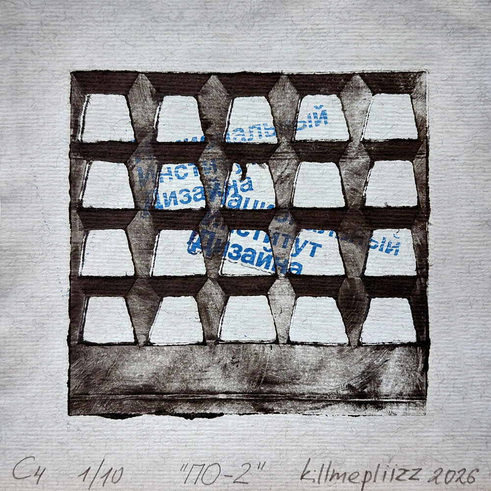 IPE2026-059