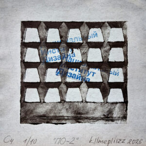 IPE2026-059