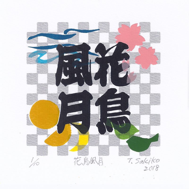 096